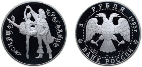 Russia Russian Federation 1995 ЛМД 3 Roubles (The Sleeping Beauty) Silver (.900) Saint Petersburg Mint (40000) 34.88g PF Y 394 CBR 5111-0025 Schön 425...