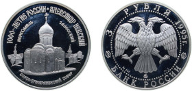 Russia Russian Federation 1995 ММД 3 Roubles (Alexander the Nevsky) Silver (.900) Moscow Mint (40000) 34.88g PF Y 469 CBR 5111-0035 Schön 418