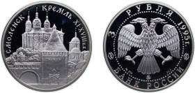 Russia Russian Federation 1995 ММД 3 Roubles (Smolensk Kremlin) Silver (.900) Moscow Mint (30000) 34.88g PF Y 445 CBR 5111-0027 Schön 441