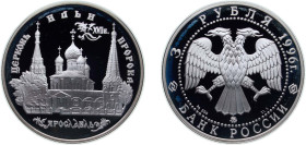 Russia Russian Federation 1996 ММД 3 Roubles (Church of Elijah the Prophet in Yaroslavl) Silver (.900) Moscow Mint (30000) 34.88g PF Y 470 CBR 5111-00...