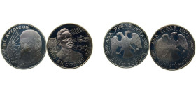 Russia Russian Federation 1997 2 Roubles (N.Y. Zhukovsky & A.N. Skryabin) Silver (.500) PF