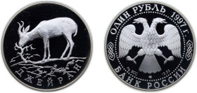 Russia Russian Federation 1997 ЛМД 1 Rouble (Jeiran (Gazella subgotturossa)) Silver (.900) Saint Petersburg Mint (15000) 17.44g PF Y 612 CBR 5109-0028...