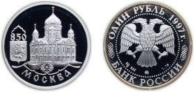 Russia Russian Federation 1997 ММД 1 Rouble (Temple of Christ the Savior) Silver (.925) Moscow Mint (25000) 8.53g PF Y 566 CBR 5109-0013 Schön 508