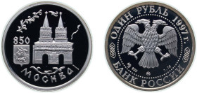 Russia Russian Federation 1997 ММД 1 Rouble (The Resurrection Gate on Red Square) Silver (.925) Moscow Mint (25000) 8.53g PF Y 565 CBR 5109-0014 Schön...