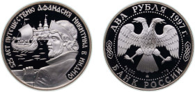 Russia Russian Federation 1997 ММД 2 Roubles (A. Nikitin) Silver (.500) Moscow Mint (7500) 15.87g PF Y 558 CBR 5110-0018 Schön 528