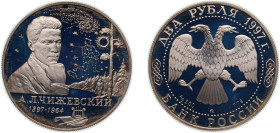 Russia Russian Federation 1997 ММД 2 Roubles (A.L. Tchizhevsky) Silver (.500) Moscow Mint (10000) 15.87g PF Y 551 CBR 5110-0017 Schön 527