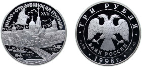 Russia Russian Federation 1998 СПМД 3 Roubles (The Nilo Stolobenskaya Hermitage) Silver (.900) Saint Petersburg Mint (15000) 34.88g PF Y 631 CBR 5111-...