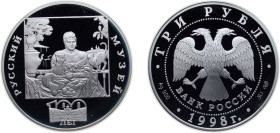 Russia Russian Federation 1998 СПМД 3 Roubles (The Merchant's Wife) Silver (.900) Saint Petersburg Mint (15000) 34.88g PF Y 627 CBR 5111-0061 Schön 58...
