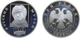 Russia Russian Federation 1998 СПМД 3 Roubles (Archangel) Silver (.900) Saint Petersburg Mint (15000) 34.88g PF Y 626 CBR 5111-0060 Schön 587