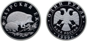 Russia Russian Federation 1999 СПМД 1 Rouble (Dauriyan hedgehog) Silver (.900) Saint Petersburg Mint (15000) 17.44g PF Y 641 CBR 5109-0039 Schön 592...