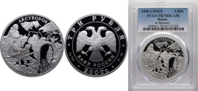 Russia Russian Federation 2000 СПМД 3 Roubles (A. V. Suvorov) Silver (.900) Saint Petersburg Mint (5000) 34.88g PCGS PR70 Top Pop Y 716 CBR 5111-0083 ...