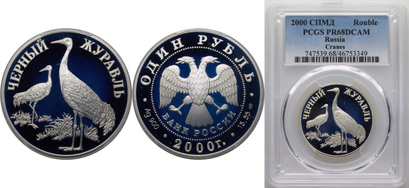 Russia Russian Federation 2000 СПМД 1 Rouble (Black Crane) Silver (.900) Saint P...