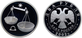 Russia Russian Federation 2002 ММД 2 Roubles (Libra) Silver (.925) Moscow Mint (20000) 17g PF Y 768 CBR 5110-0042 Schön 727