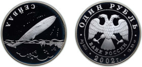 Russia Russian Federation 2002 СПМД 1 Rouble (The Seywal (Whale)) Silver (.900) Saint Petersburg Mint (10000) 17.44g PF Y 759 CBR 5109-0056 Schön 722...