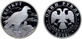 Russia Russian Federation 2002 СПМД 1 Rouble (The Golden Eagle) Silver (.900) Saint Petersburg Mint (10000) 17.44g PF Y 760 CBR 5109-0057 Schön 723...