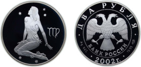 Russia Russian Federation 2002 СПМД 2 Roubles (Virgo) Silver (.925) Saint Petersburg Mint (20000) 17g PF Y 747 CBR 5110-0041 Schön 726