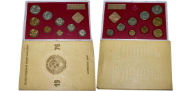 Russia Soviet Union 1976 BU Set Leningrad Mint BU