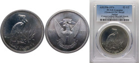 Sudan AH 1396 (1976) 2½ Pounds (Conservation) Silver (.925) Royal Mint (5183) 28.28g PCGS UNC Cleaned KM 70 Schön 36a