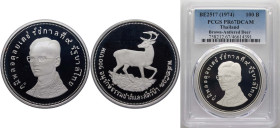 Thailand Kingdom BE 2517 (1974) 100 Baht - Rama IX (Wildlife Conservation) Silver (.925) (9294) 35g PCGS PR 66 Y 103a