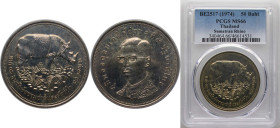Thailand Kingdom BE 2517 (1974) 50 Baht - Rama IX (Wildlife Conservation) Silver (.500) (20339) 25.31g PCGS MS 66 Y 102