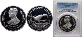 Thailand Kingdom BE 2530 (1987) 200 Baht - Rama IX (World Wildlife Fund) Silver (.925) (22280) 23.18g PCGS PR 69 Y 206