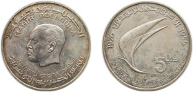 Tunisia Republic 1976 5 Dinars (Independence 20th Anniversary) Silver (.680) Royal Mint (201000) 24g UNC KM 305 Schön 244