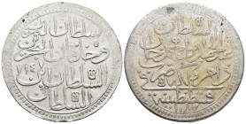 Islamic Coins,

Reference:

Condition: Very Fine

Weight =27.8gr
Heıght =45mm