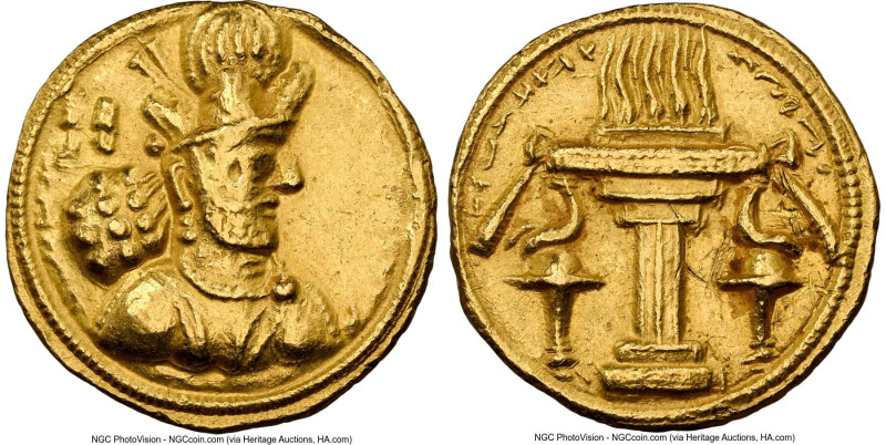 SASANIAN KINGDOM. Shahpur (Sabuhr) II (AD 309-379). AV dinar (20mm, 7.26 gm, 3h)...