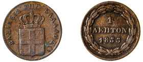 Greece. King Otto, 1832-1862. Lepton, 1833, First Type, Munich mint, 1.22g (KM13; Divo 29b).

About very fine.