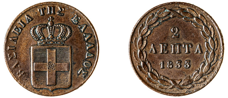 Greece. King Otto, 1832-1862. 2 Lepta, 1833, First Type, Munich mint, 2.68g (KM1...