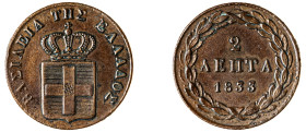 Greece. King Otto, 1832-1862. 2 Lepta, 1833, First Type, Munich mint, 2.68g (KM14; Divo 25b).

Good very fine.