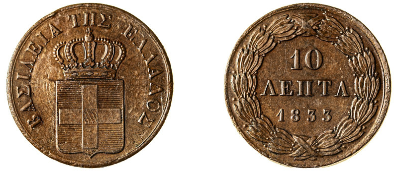 Greece. King Otto, 1832-1862. 10 Lepta, 1833, First Type, Munich mint, 12.41g (K...