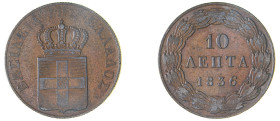 Greece. King Otto, 1832-1862. 10 Lepta, 1836, First Type, Athens mint, 13.41g (KM17; Divo 18b).

Good very fine.