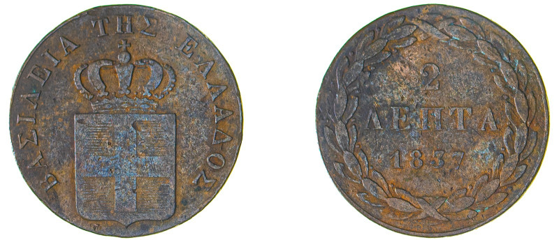 Greece. King Otto, 1832-1862. 2 Lepta, 1837, First Type, Athens mint, 2.76g (KM1...