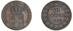 Greece. King Otto, 1832-1862. 10 Lepta, 1838, First Type, Athens mint, 12.75g (KM17; Divo 18d).

Good very fine.
