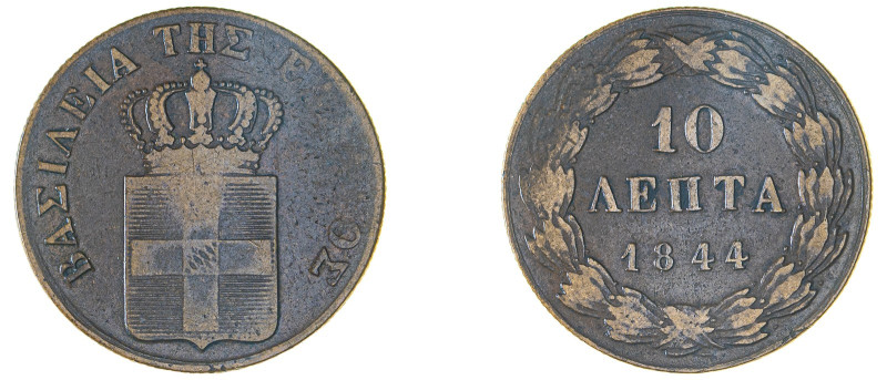 Greece. King Otto, 1832-1862. 10 Lepta, 1844, First Type, Athens mint, “ΒΑΣΙΛΕΙΑ...