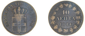 Greece. King Otto, 1832-1862. 10 Lepta, 1844, First Type, Athens mint, “ΒΑΣΙΛΕΙΑ” variety, 12.52g (KM17; Divo 18f).

Good fine and a scarcer issue....