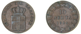 Greece. King Otto, 1832-1862. 10 Lepta, 1844, Second Type, Athens mint, “ΒΑΣΙΛΕΙΟΝ” variety, 12.56g (KM25; Divo 19a).

Very fine.