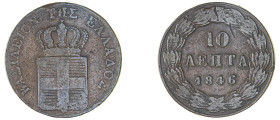 Greece. King Otto, 1832-1862. 10 Lepta, 1846, Second Type, Athens mint, 12.96g (KM25; Divo 19c).

Good fine.