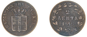 Greece. King Otto, 1832-1862. 2 Lepta, 1848, Third Type, Athens mint, 2.59g (KM27; Divo 27b).

Good very fine.