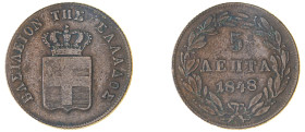 Greece. King Otto, 1832-1862. 5 Lepta, 1848, Third Type, Athens mint, 6.21g (KM28; Divo 23b).

Fine.