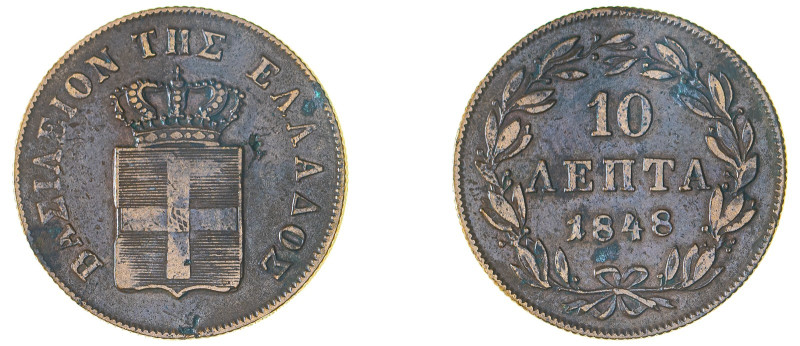 Greece. King Otto, 1832-1862. 10 Lepta, 1848, Third Type, Athens mint, 13.00g (K...
