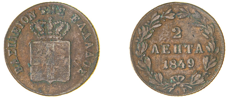 Greece. King Otto, 1832-1862. 2 Lepta, 1849, Third Type, Athens mint, 2.53g (KM2...