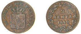 Greece. King Otto, 1832-1862. 2 Lepta, 1849, Third Type, Athens mint, 2.53g (KM27; Divo 27c).

Good fine.