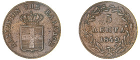 Greece. King Otto, 1832-1862. 5 Lepta, 1849, Third Type, Athens mint, 6.31g (KM28; Divo 23c).

About extremely fine.