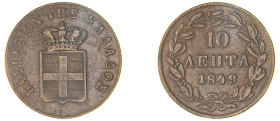 Greece. King Otto, 1832-1862. 10 Lepta, 1849, Third Type, Small Crown, Athens mint, 13.40g (KM29; Divo 20c).

Very fine.