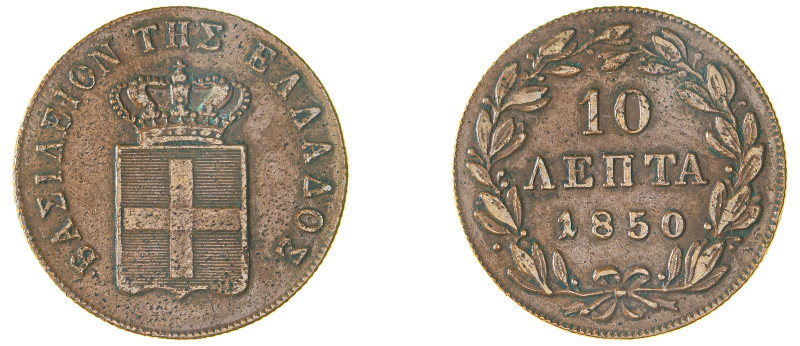 Greece. King Otto, 1832-1862. 10 Lepta, 1850, Third Type, Athens mint, 12.63g (K...