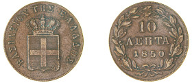 Greece. King Otto, 1832-1862. 10 Lepta, 1850, Third Type, Athens mint, 12.63g (KM29; Divo 20e).

Very fine.