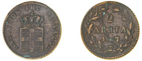 Greece. King Otto, 1832-1862. 2 Lepta, 1857, Fourth Type, Athens mint, 2.56g (KM31; Divo 28b).

Very fine.