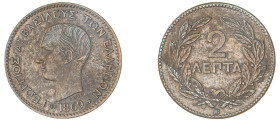 Greece. King George I, 1863-1913. 2 Lepta, 1869 BB, First Type, Strasbourg mint, 2.00g (KM41; Divo 67; IV6).

Good extremely fine.